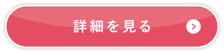 カートに入れる
