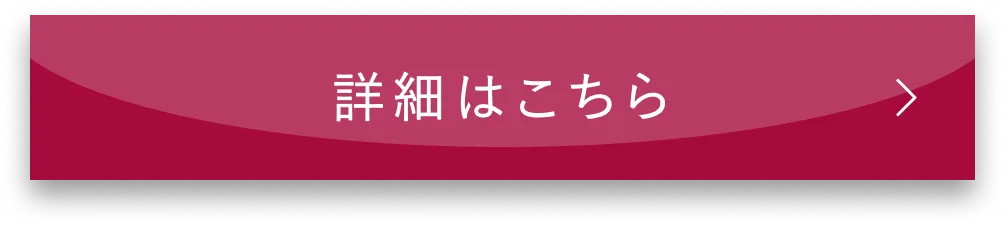 カートに入れる