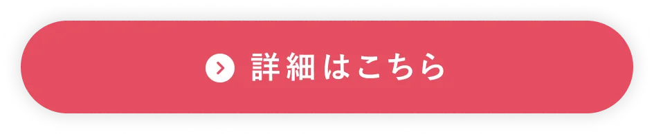 セットの内容の詳細を見る