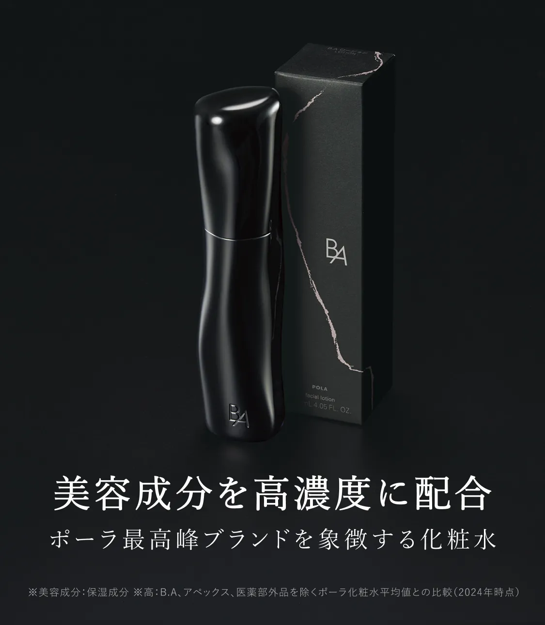みずみずしく膨らむようなハリ肌を