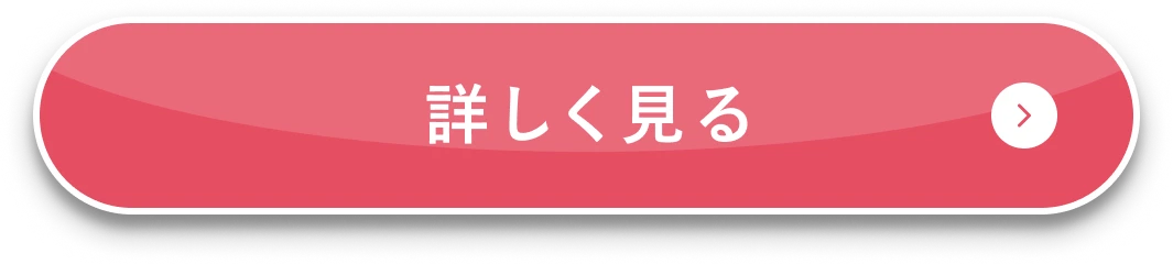 カートに入れる