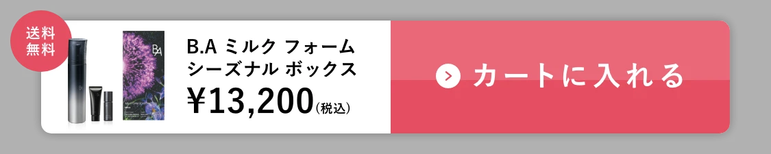 カートに入れる