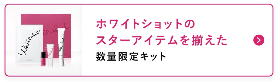 ポーラ公式オンラインストア限定キャンペーン情報 | ポーラ公式