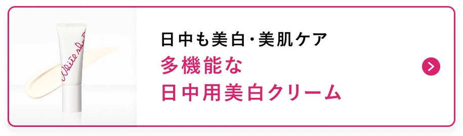 【残り2つ】ポーラ　エステプロ　ホワイトニング&モイスチャー　5個セット ホワイトショット フェイシャルセラム エクストラ ラージ