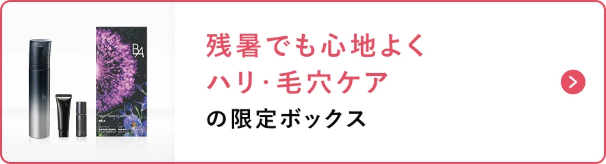 ダイアナさん専用　【 10個セット】 ポーラ baミニサイズクリーム3ｇ潤い肌 楽天市場】POLA ポーラ baミニサイズクリーム3g pola