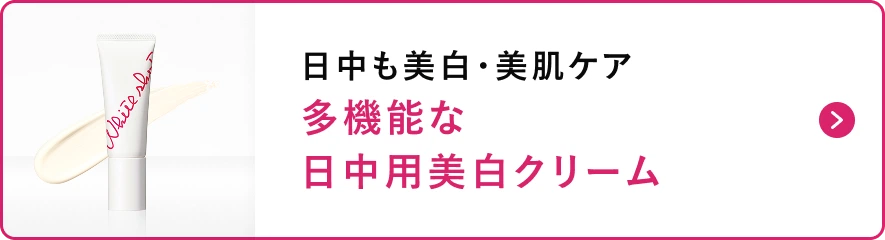 ポーラ公式オンラインストア限定キャンペーン情報 | ポーラ公式