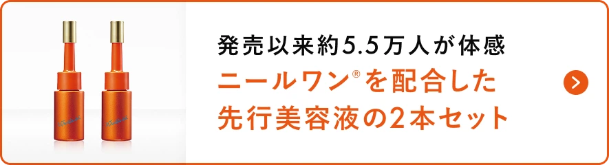 ポーラリポタイプc火曜日限定値下げ ポーラ公式オンラインストア限定キャンペーン情報 | ポーラ公式