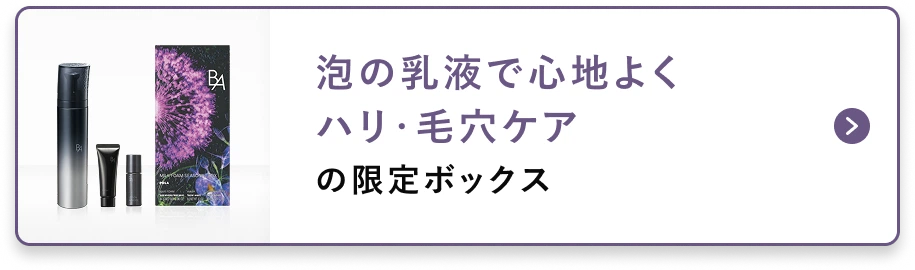 激安限定セール　入手困難❗️ポーラ 第6世代新BA クリーム(サンプル）100包 激安限定セール 入手困難❗️ポーラ 第6世代新BA クリーム