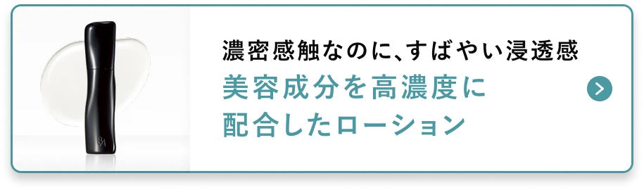 ポーラ公式オンラインストア限定キャンペーン情報 | ポーラ公式