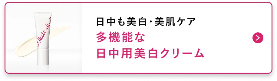 【ピカチュウ】ポーラエステプロ　ホワイトニング&モイスチャー　10個セット ポーラ公式オンラインストア限定キャンペーン情報 | ポーラ公式