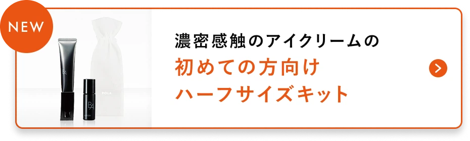 【ピカチュウ】ポーラエステプロ　ホワイトニング&モイスチャー　10個セット ピカチュウ】ポーラエステプロ ホワイトニング&モイスチャー 10