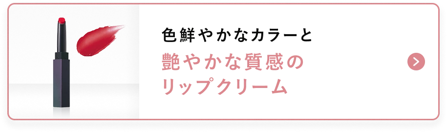 ポーラ公式オンラインストア限定キャンペーン情報 | ポーラ公式