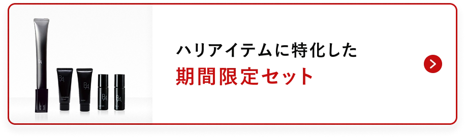 目もとの年齢サインに定番アイクリーム