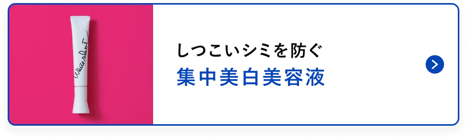 ポーラ公式オンラインストア限定キャンペーン情報 | ポーラ公式
