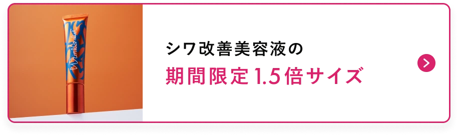 ポーラ公式オンラインストア限定キャンペーン情報 | ポーラ公式