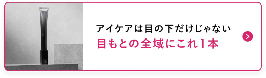 ポーラ公式オンラインストア限定キャンペーン情報 | ポーラ公式