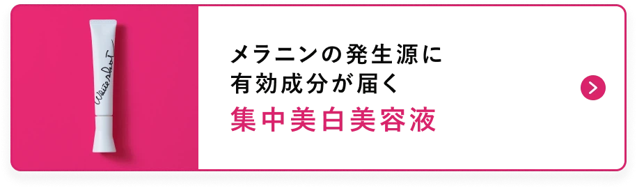 ポーラ公式オンラインストア限定キャンペーン情報 | ポーラ公式