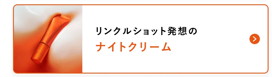 ポーラ公式オンラインストア限定キャンペーン情報 | ポーラ公式