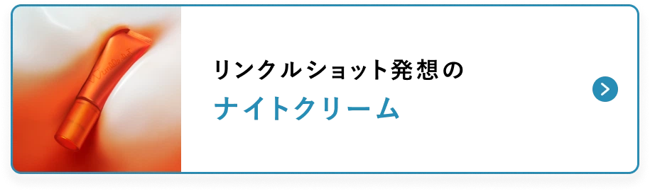 ポーラ公式オンラインストア限定キャンペーン情報 | ポーラ公式