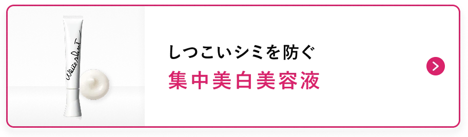 ポーラ公式オンラインストア限定キャンペーン情報 | ポーラ公式