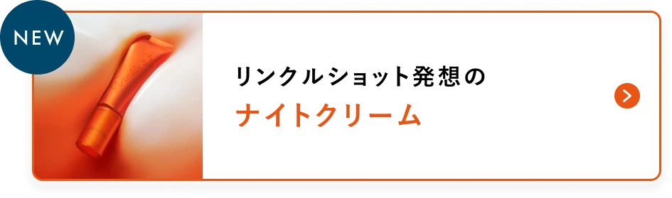 ポーラ公式オンラインストア限定キャンペーン情報 | ポーラ公式