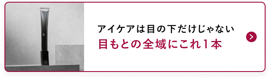 ポーラ公式オンラインストア限定キャンペーン情報 | ポーラ公式