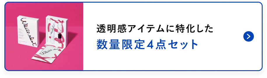 ポーラ公式オンラインストア限定キャンペーン情報 | ポーラ公式