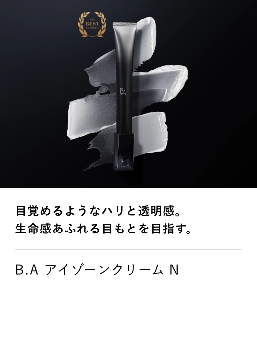 
									B.A アイゾーン クリーム N