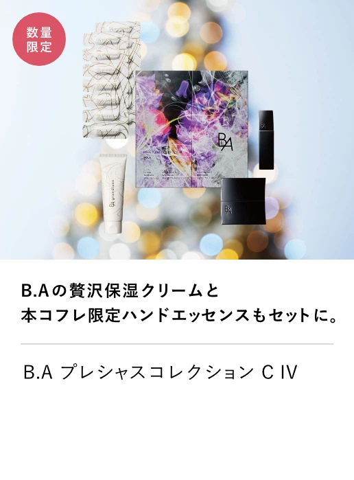 
									B.A プレシャスコレクション C IV