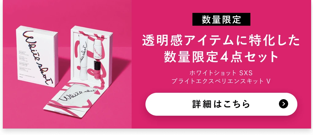 ポーラ公式オンラインストア限定キャンペーン情報 | ポーラ公式