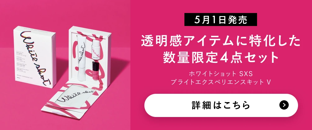 ポーラ公式オンラインストア限定キャンペーン情報 | ポーラ公式 ポーラ公式オンラインストア限定キャンペーン情報 | ポーラ公式