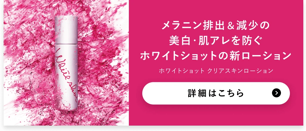 ポーラ公式オンラインストア限定キャンペーン情報 | ポーラ公式