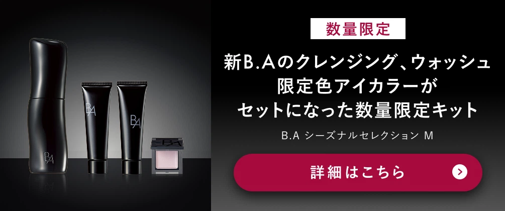 B.A ローション Nの詳細へ