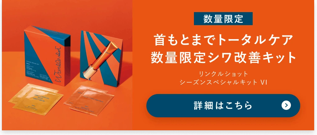 新品未使用 ポーラ プルミエールアミュ 限定デビューセット ポーラ公式オンラインストア限定キャンペーン情報 | ポーラ公式