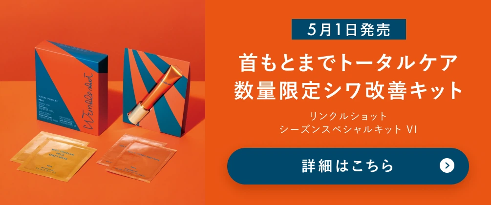 ポーラ公式オンラインストア限定キャンペーン情報 | ポーラ公式