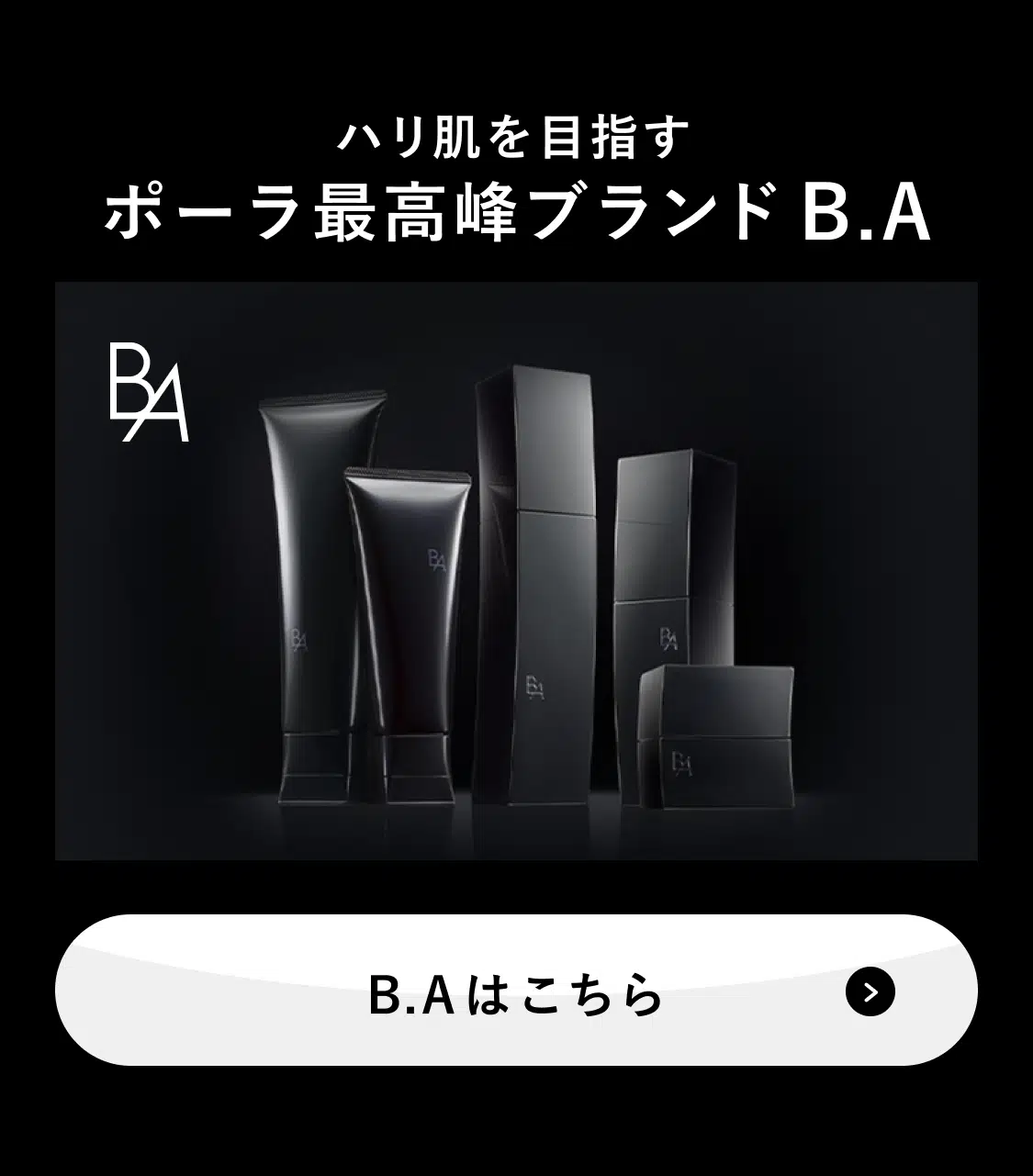 B.Aはこちら
