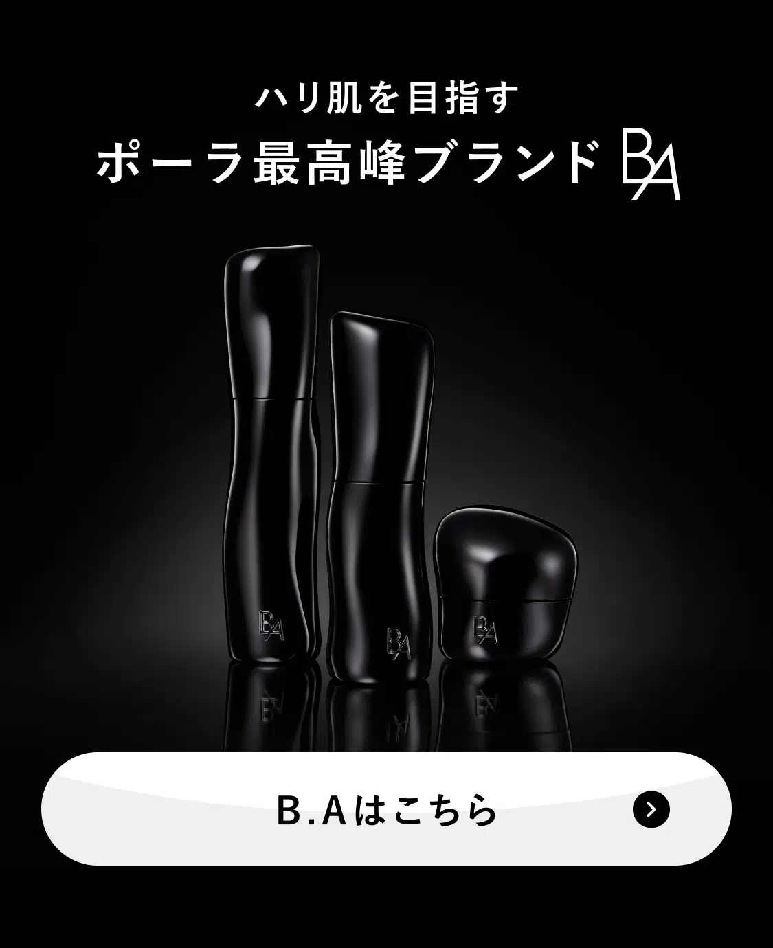 B.Aはこちら