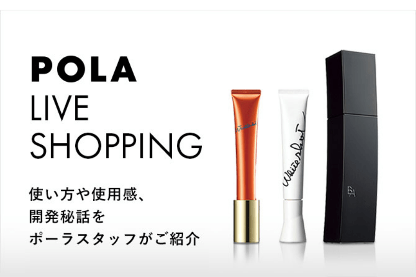 POLA LIVE SHOPPING