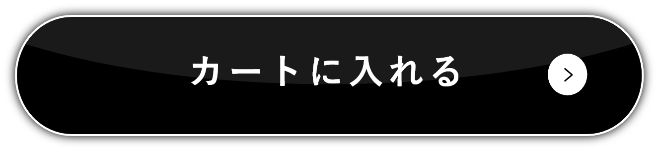 カートに入れる