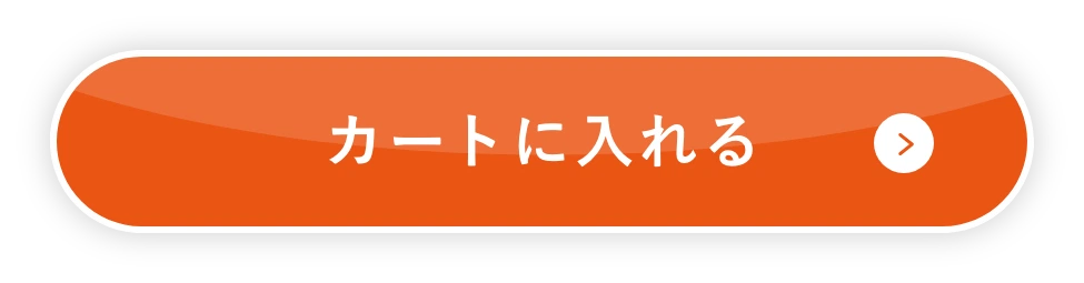 
      ホリデイキット 2023 カートに入れる