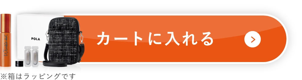 
      ホリデイキット 2023 カートに入れる