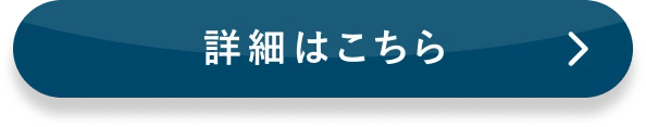 カートに入れる