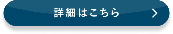 カートに入れる