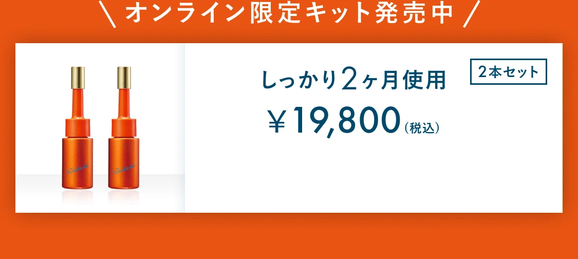 ニールワン配合の全顔先行美容液「リンクルショット メディカル セラム