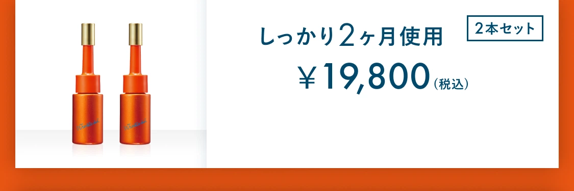 ニールワン配合の全顔先行美容液「リンクルショット メディカル セラム
