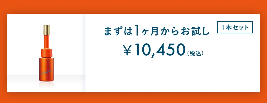 ニールワン配合の全顔先行美容液「リンクルショット メディカル セラム