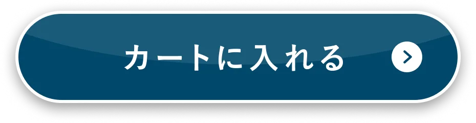 カートに入れる