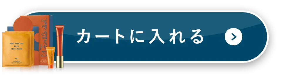 カートに入れる
