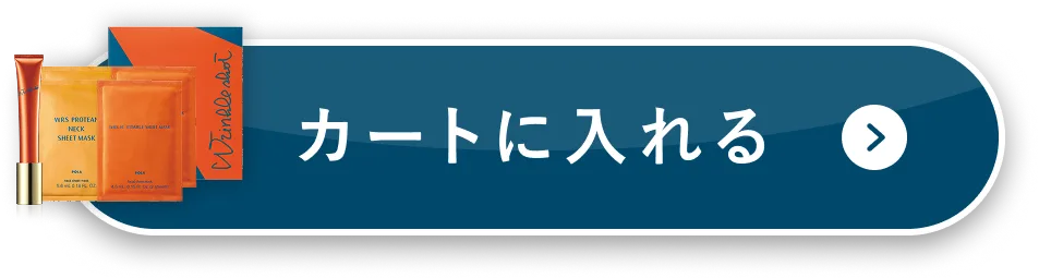 カートに入れる