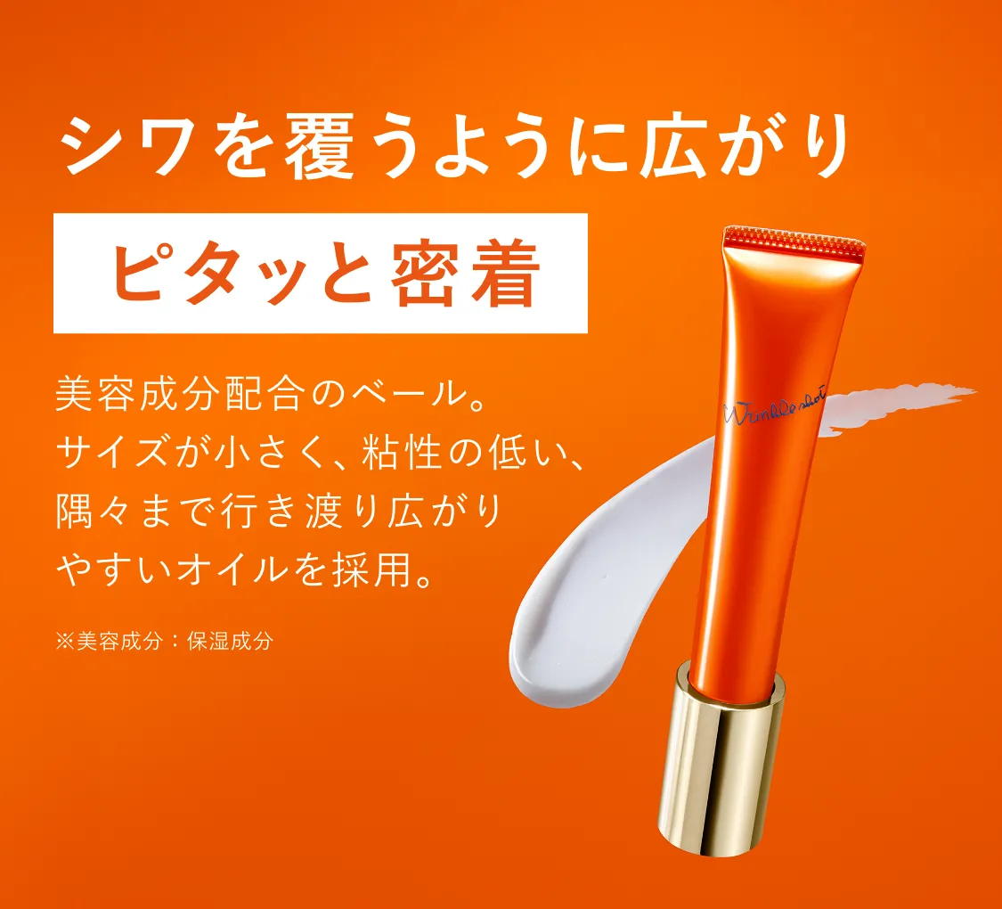 使用料の目安 お米2粒位 ご使用方法